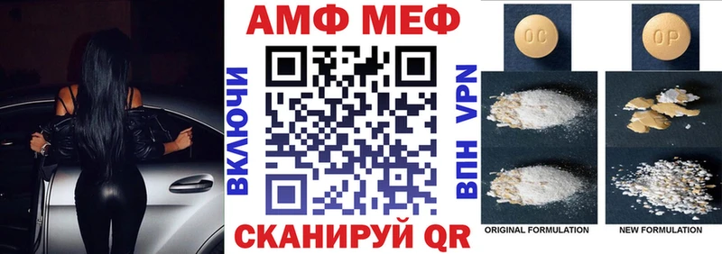 Купить где  Навашино  АМФ 98% 