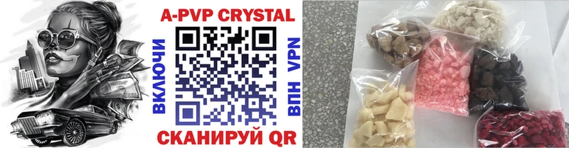 Купить закладки  Навашино  Alfa_PVP VHQ 
