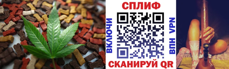 Купить закладки  Навашино  Печенье с ТГК марихуана 
