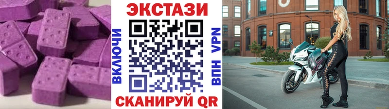Купить закладки Навашино ЭКСТАЗИ бентли