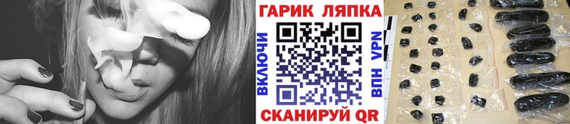 ГАШ ice o lator  Купить где  Навашино 