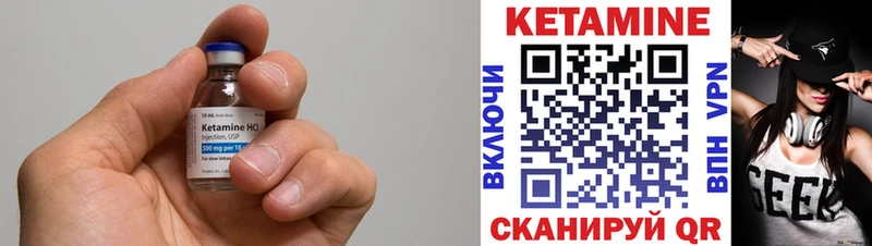 КЕТАМИН VHQ Купить где Навашино