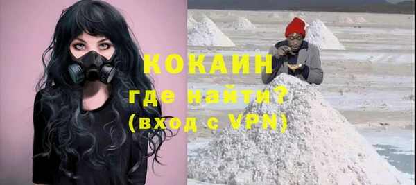 кокаин Алексеевка