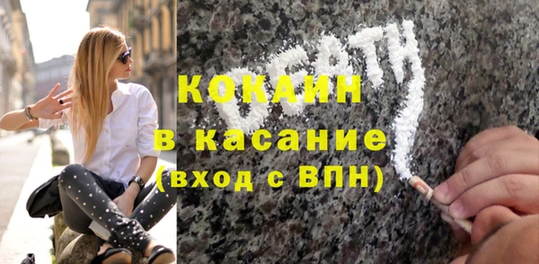 кокаин Алексеевка