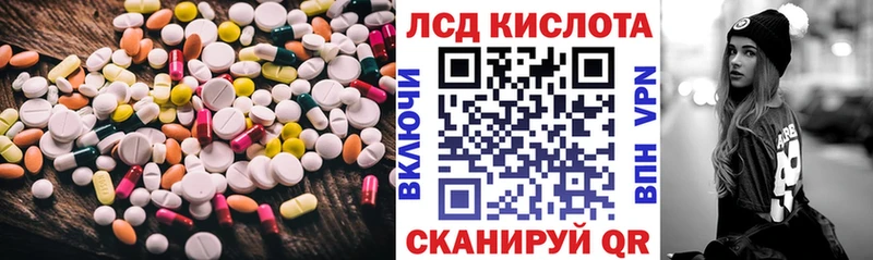 ЛСД экстази кислота  Купить где  Навашино 