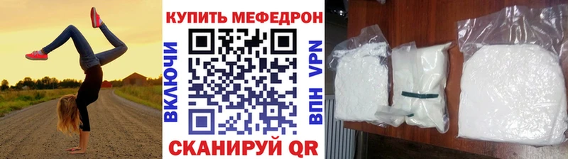 МЕФ 4 MMC  Купить  Навашино 