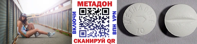 Купить закладки  Навашино  МЕТАДОН methadone 