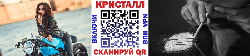Купить где  Навашино  Первитин Methamphetamine 