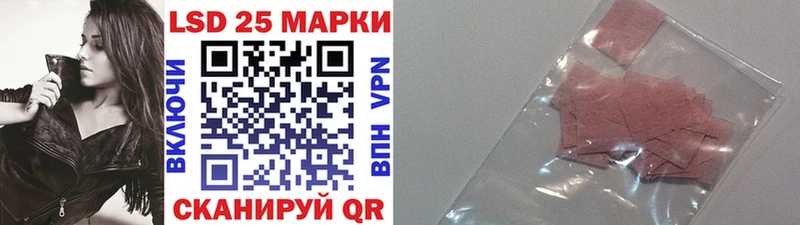 Марки 25I-NBOMe 1500мкг Купить Навашино