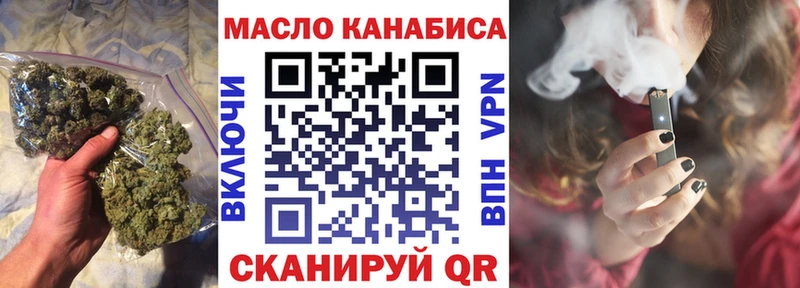 Дистиллят ТГК THC oil  Купить где  Навашино 